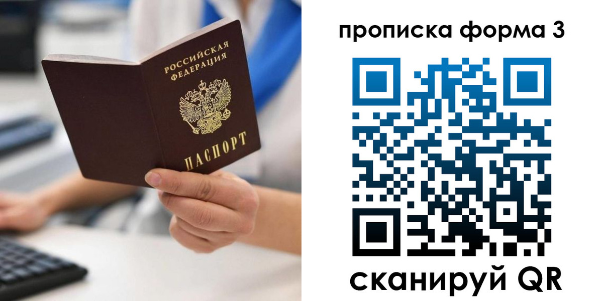 форма 3 в Чистополье