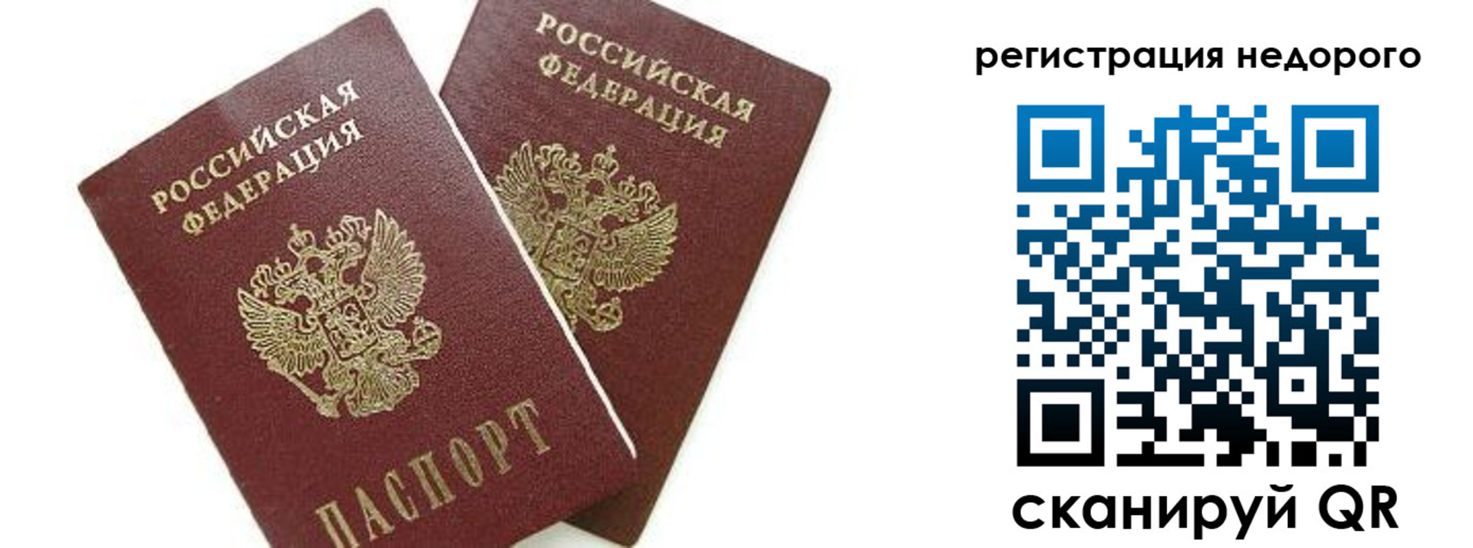найти адрес прописки в Чистополье