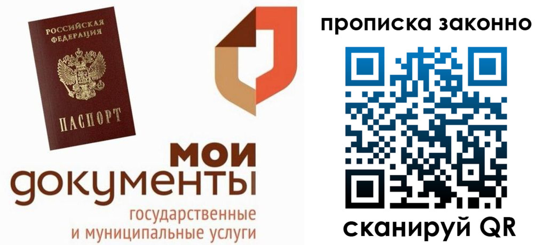регистрация в Чистополье