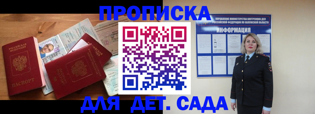 где прописаться в Чистополье